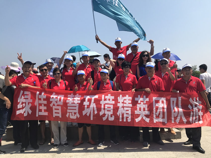 绿佳智慧环境精英团队游